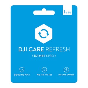 DJI Care Refresh 1년 플랜 서비스 Mini 4 pro, 1개