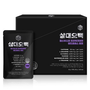 삼대오백 헬스부스터 프리워크아웃 월드클래스 펌프 에너지 드링크 오렌지맛 15p, 1.2kg, 1개