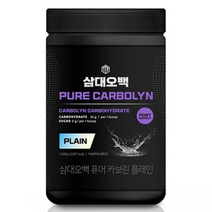 삼대오백 퓨어 카보린 플레인 헬스보충식품, 1kg, 1개