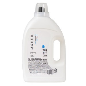 크리오 생활물가 계량컵 섬유유연제 라벤더향, 2.5L, 1개