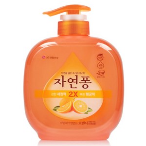 [비건라이프] 자연퐁 비린내 걱정없는 주방세제 오렌지 펌프타입, 490ml, 1개