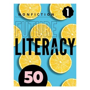 Future Literacy Reading 50-1, 웅진컴퍼스