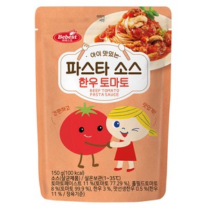 베베스트 아이 맛있는 파스타 소스 한우 토마토, 1개, 150g