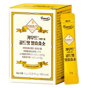 카무트 브랜드 밀 골드핏 발효효소, 30회분, 3g, 1개