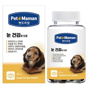 펫또마망 강아지 영양제, 눈물개선/눈건강, 80g, 1개