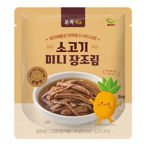 본죽키즈 소고기 미니 장조림, 80g, 1개