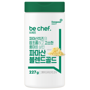 비셰프 파마산 블렌드골드, 227g, 1개