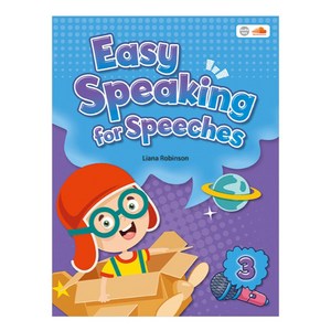 Easy Speaking fo Speeches 3, 씨드러닝(Seed Leaning), Liana Robinson(저)