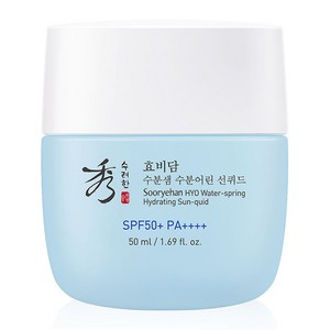 수려한 효비담 수분샘 수분어린 선퀴드 SPF50+ PA++++, 50ml, 1개