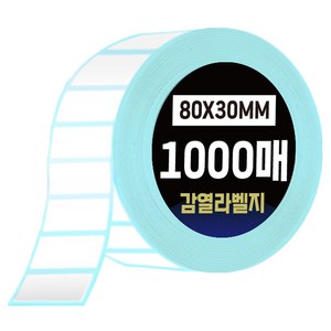 다다 그린카피 바코드 감열 라벨지 80 x 30 mm 1000매, 1개