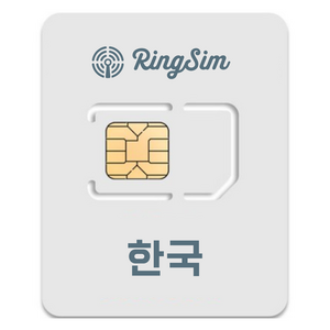 링심 한국 유심칩, 4일, 매일 3GB소진후 128kbps 제공, 1개