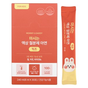 마미앤대디 마시는 액상 철분제 아연 키즈 30p, 240ml, 1개