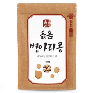 옳음애 병아리콩, 4kg, 1개