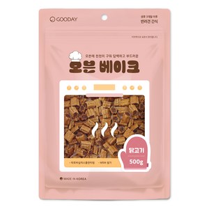 굿데이 강아지 오븐 베이크 간식, 닭고기맛, 500g, 1개