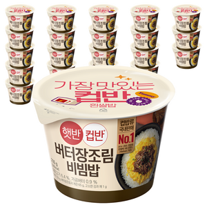 햇반 컵반 버터장조림비빔밥, 216g, 24개