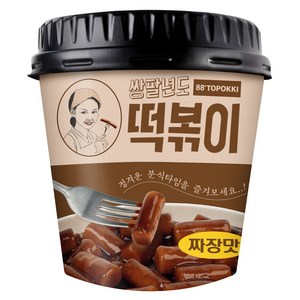 쌍팔년도 컵 떡볶이 짜장맛, 110g, 1개