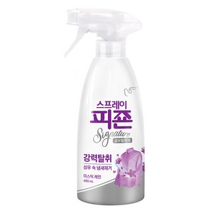 피죤 스프레이 시그니처 섬유탈취제 미스틱레인 본품, 490ml, 1개