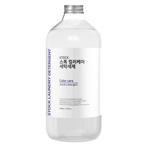 STOCK 컬러케어 세탁세제, 1L, 1개