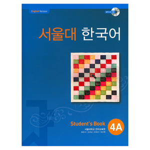 서울대 한국어 4A Student's book(QR 버전), 투판즈