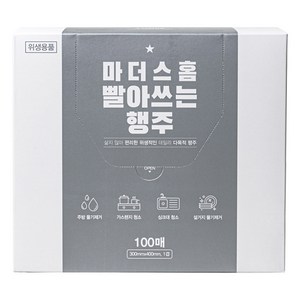 마더스홈 빨아쓰는 행주, 100개, 1개