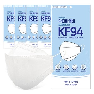 서가 닥터피앤비 보건마스크 대형 KF94, 10개입, 5개, 백색