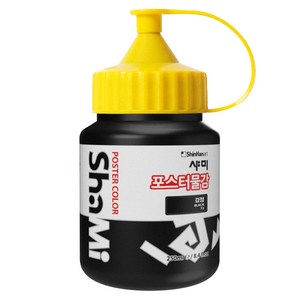 신한화구 샤미 포스터 컬러 물감 Bottle 72 검정, 250ml, 1색