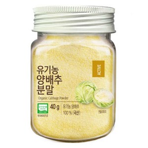 올가홀푸드 유기농 양배추 분말, 40g, 1개, 1개입