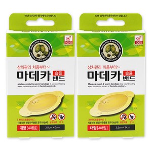 마데카솔 동국제약 습윤 밴드, 4개입, 2개