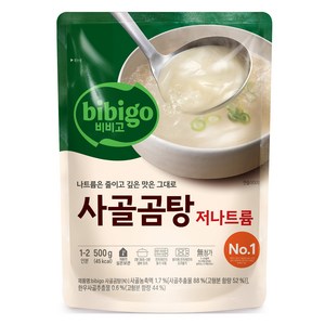 비비고 저나트륨 사골곰탕, 500g, 1개