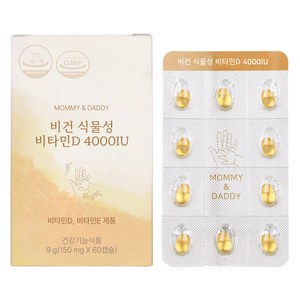 마미앤대디 비건 식물성 비타민D 4000IU 9g, 60정, 1개