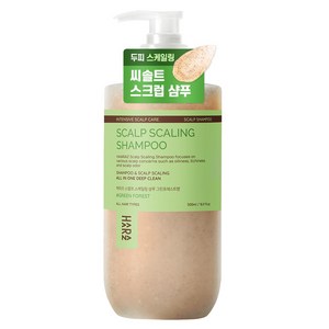 하라즈 스크럽 스칼프 두피 스케일링 샴푸 그린포레스트향, 1개, 500ml