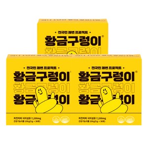 황금구렁이 차전자피 식이섬유 30p, 150g, 3개