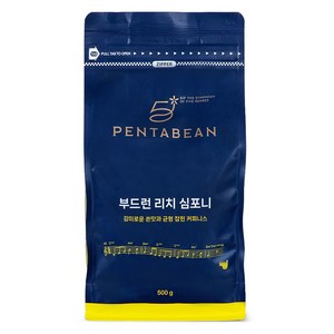 펜타빈 부드런 리치 심포니, 500g, 1개, 홀빈(분쇄안함)