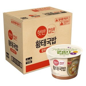 햇반 컵반 황태국밥, 170g, 24개