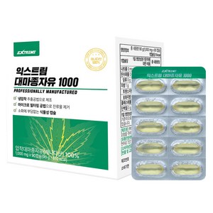 익스트림 대마종자유 1000, 90정, 90g, 1개