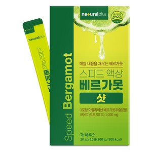 내츄럴플러스 스피드 액상 베르가못 샷 15p, 1박스, 20ml, 300g