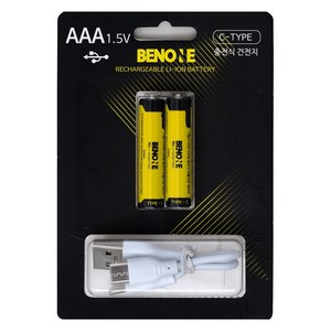 BENONE C타입 충전용 AAA건전지 1.5V 2p + 듀얼 충전 케이블 세트, 1세트, 2개입