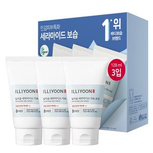 일리윤 세라마이드 아토 로션 무향, 3개, 128ml