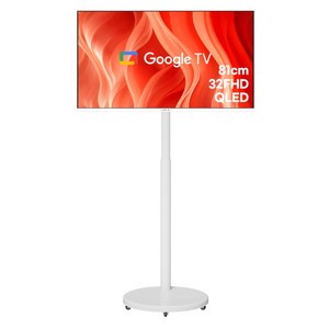 와이드뷰 FHD QLED 화이트에디션 스마트 TV + 와이드무빙뷰 삼탠바이미 V3 세트