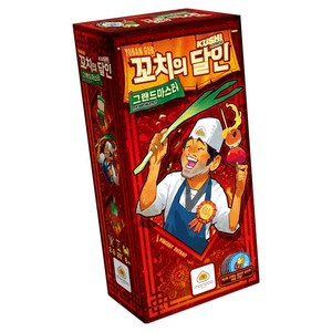 만두게임즈 꼬치의 달인 그랜드마스터 확장