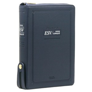 아가페 개역개정 성경책 (ESV / 한영해설 / 특대 / 지퍼 / 네이비 / 단본), 대한성서공회