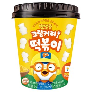 어니스트에프엔비 뽀로로 크림커리 떡볶이, 110g, 1개