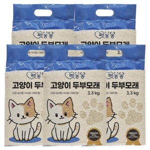펫봉봉 고양이 극세사입자 두부모래 응고형 1.5mm