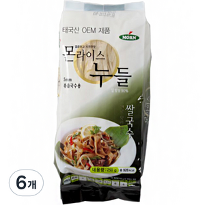 MORN 라이스 누들 5mm, 250g, 6개