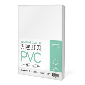 카피어랜드 에센셜 PVC 제본표지 0.3mm, 투명, A4, 100개