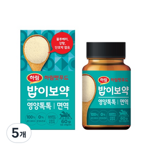 하림펫푸드밥이보약 반려동물 영양톡톡 영양제, 면역/항산화, 5개, 60g