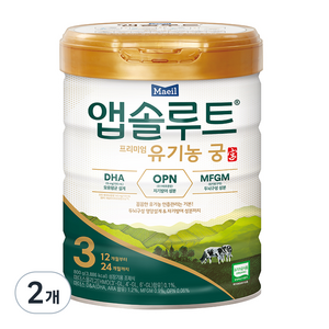 앱솔루트 유기농 궁 분유 3단계 12~24개월, 800g, 2개