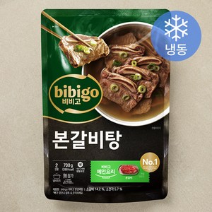 비비고 본갈비탕 2인분 (냉동), 1개, 700g