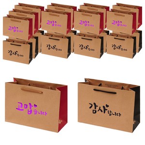포포팬시 감동 메시지 크라프트 선물 쇼핑백, 혼합색상, 20개