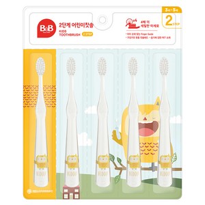 비앤비 뮤아 2단계 유아 칫솔, 투명, 5개입, 1개